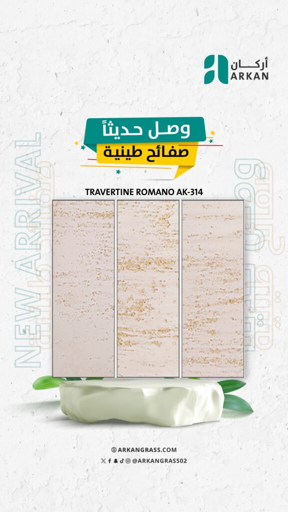 صفائح طينية من أركان بلون بني غامق لتكسية الأعمدة الداخلية