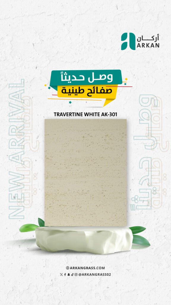 صورة صفائح طينية بتصميم رخامي أنيق من أركان لتكسية الجدران الداخلية