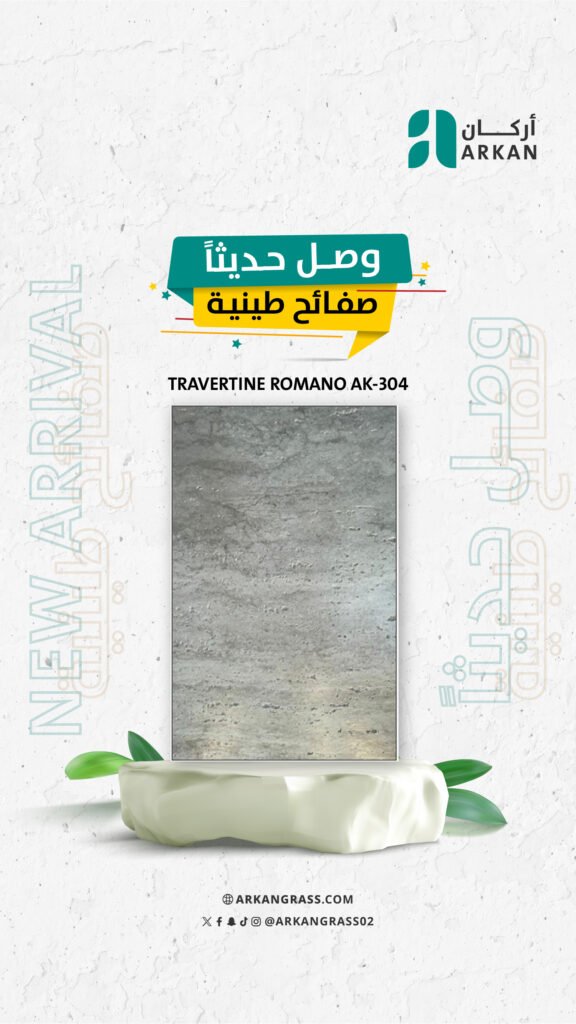 صفائح طينية ذات ملمس طبيعي بتصميم حجري من أركان للواجهات الخارجية