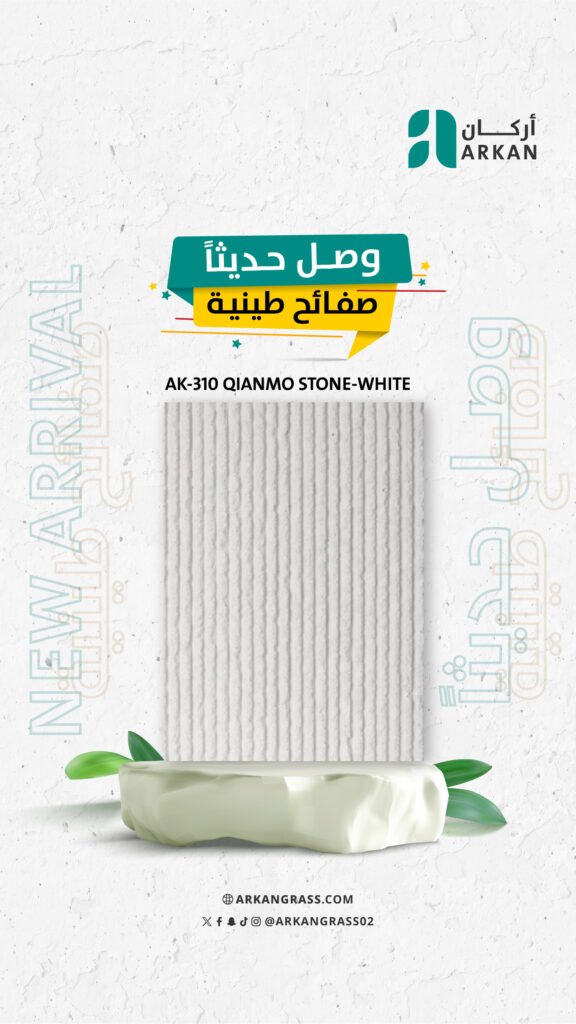 صورة صفائح طينية بتصميم رخامي أنيق من أركان لتكسية الجدران الداخلية
