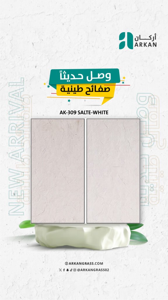 صفائح طينية بألوان هادئة ومطفية من أركان لغرف النوم