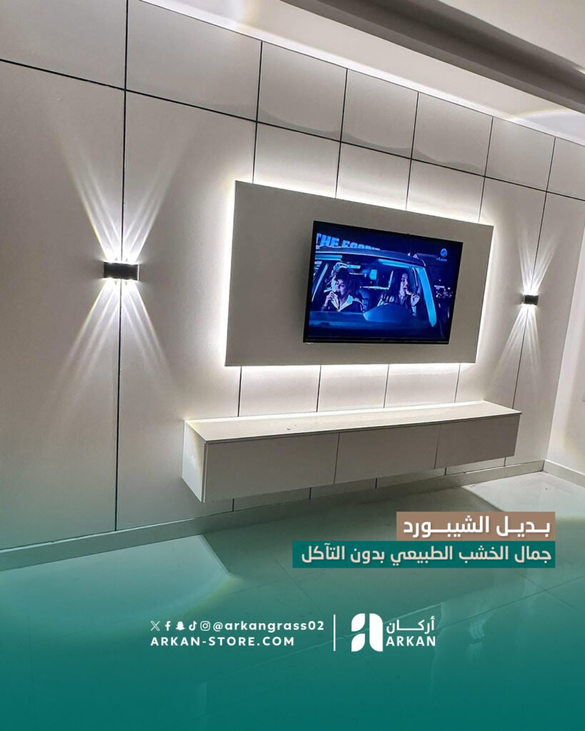 صورة ديكور جداري باستخدام بديل الشيبورد المقاوم للرطوبة – تصميم داخلي أنيق يشبه الخشب الطبيعي – خامات بديلة للشيبورد عالية الجودة