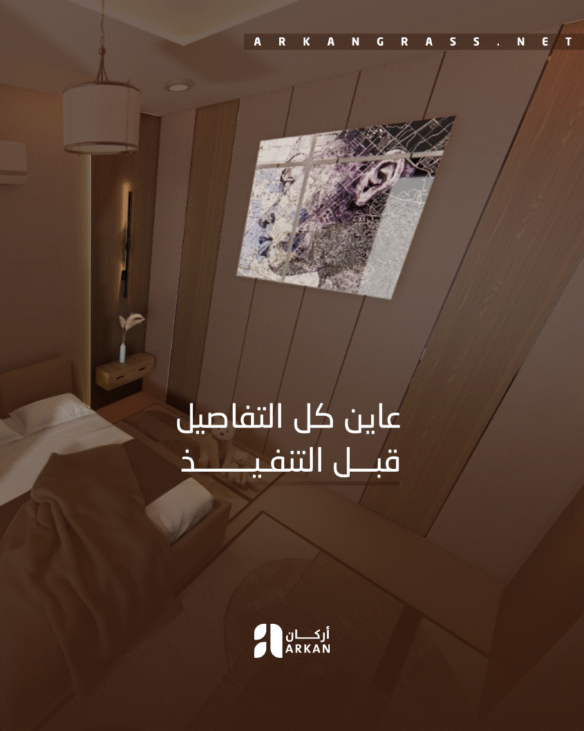 تنفيذ واقعي لديكور غرفة نوم باستخدام بديل الخشب وتقسيمات جدارية مبتكرة من اركان