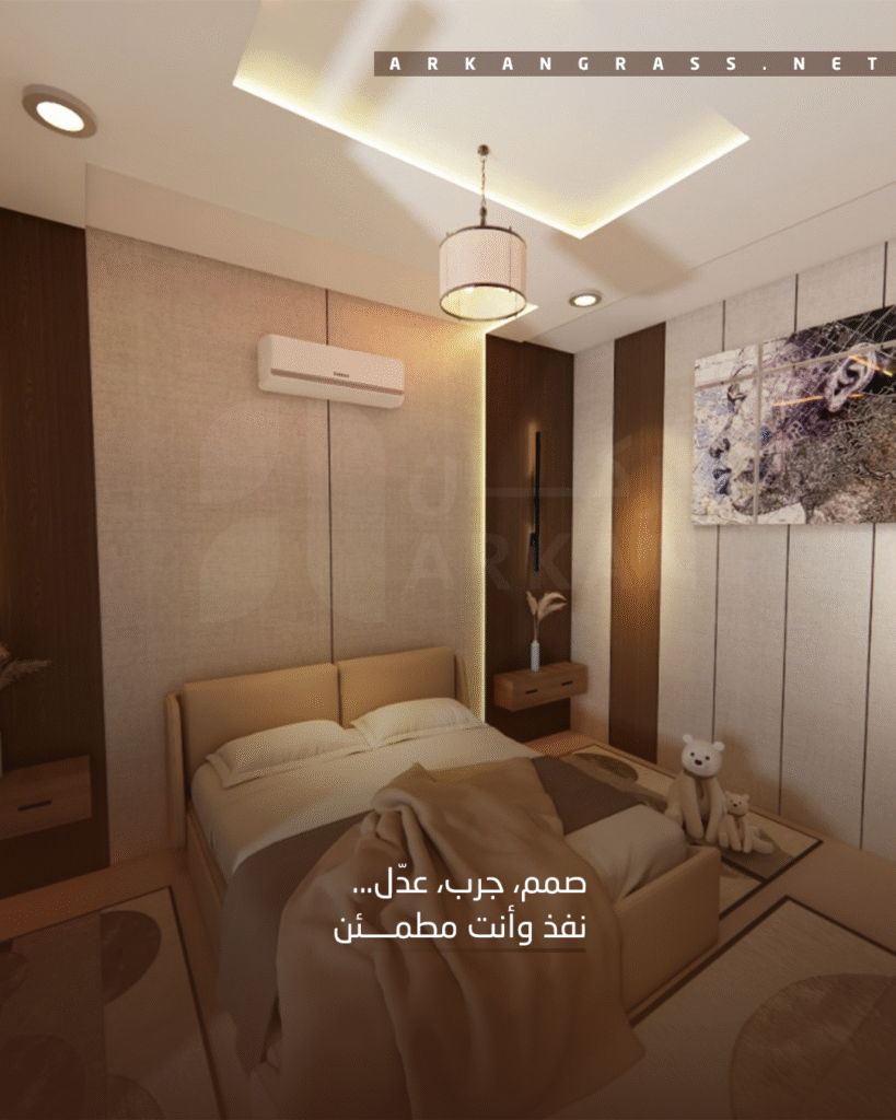تصميم داخلي لغرفة نوم مع إضاءة جدارية وديكور جداري خشبي أنيق