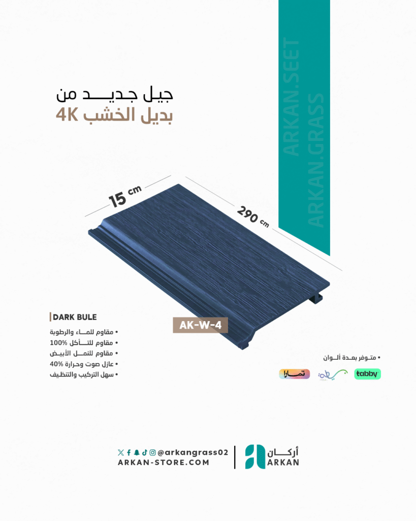 بديل الخشب سادة 4K بلون طبيعي يضفي هدوء على الغرفة