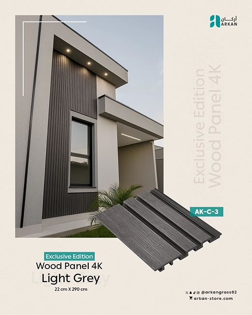 تكسيات خشبية خارجية باستخدام بديل الخشب للفلل والمباني الحديثة