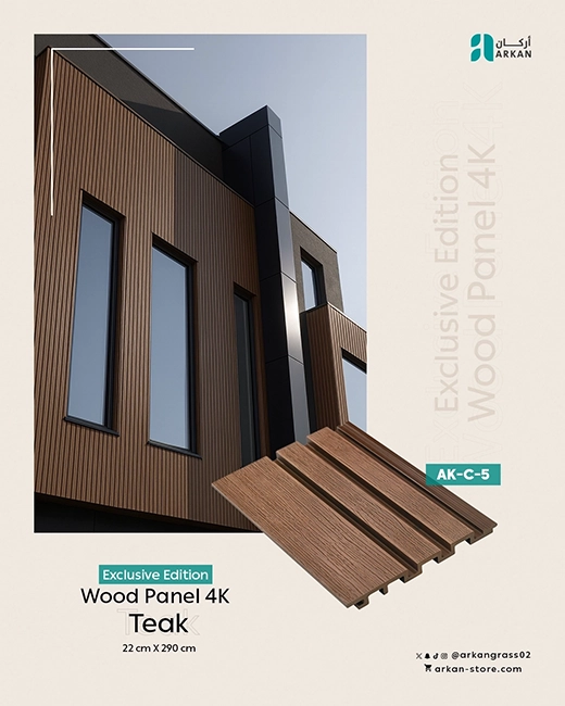 بديل الخشب للواجهات الحديثة بشكل فاخر ومتناسق