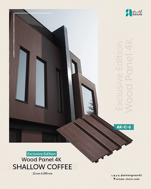 ألواح بديل الخشب بألوان متعددة تناسب مختلف التصاميم