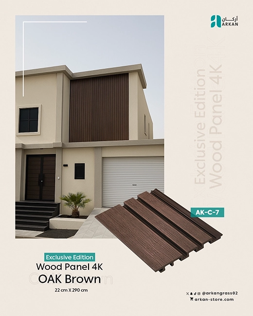 بديل الخشب من أركان بملمس طبيعي للواجهات الخارجية