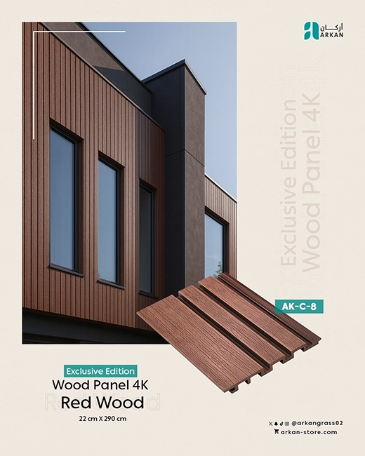 واجهة منزل فاخرة مزينة بألواح بديل الخشب