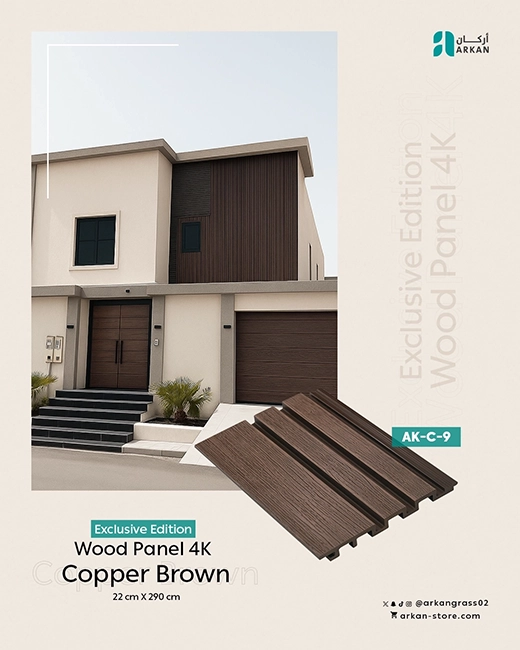 ديكور خارجي متناسق باستخدام بديل الخشب 4K