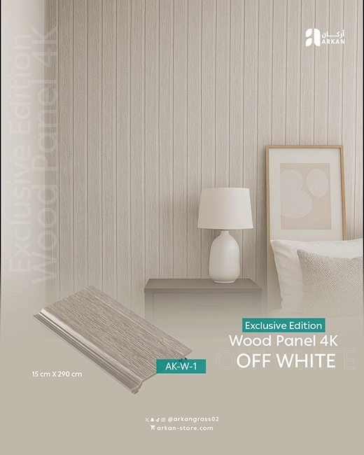 لوح بديل الخشب 4K من أركان بتصميم جداري أنيق وفخم