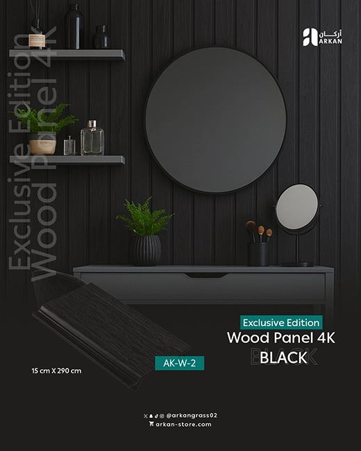 تفاصيل تركيب بديل الخشب 4K على الجدران الداخلية بالرياض