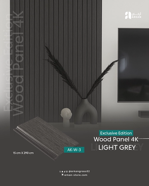 ألواح بديل الخشب 4K السادة لمظهر عصري وراقي في الديكور