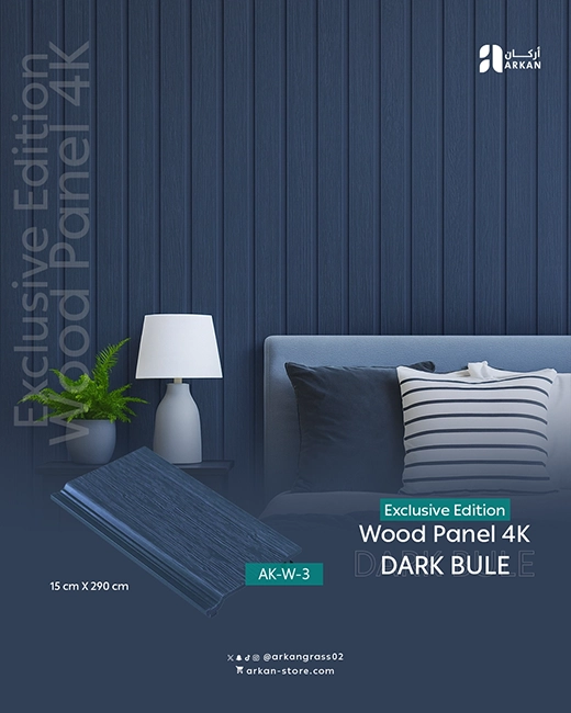 بديل الخشب 4K من أركان – فخامة تتحدث عن نفسها