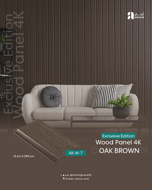 ملمس طبيعي واقعي لبديل الخشب 4K بجودة عالية ومتانة تدوم